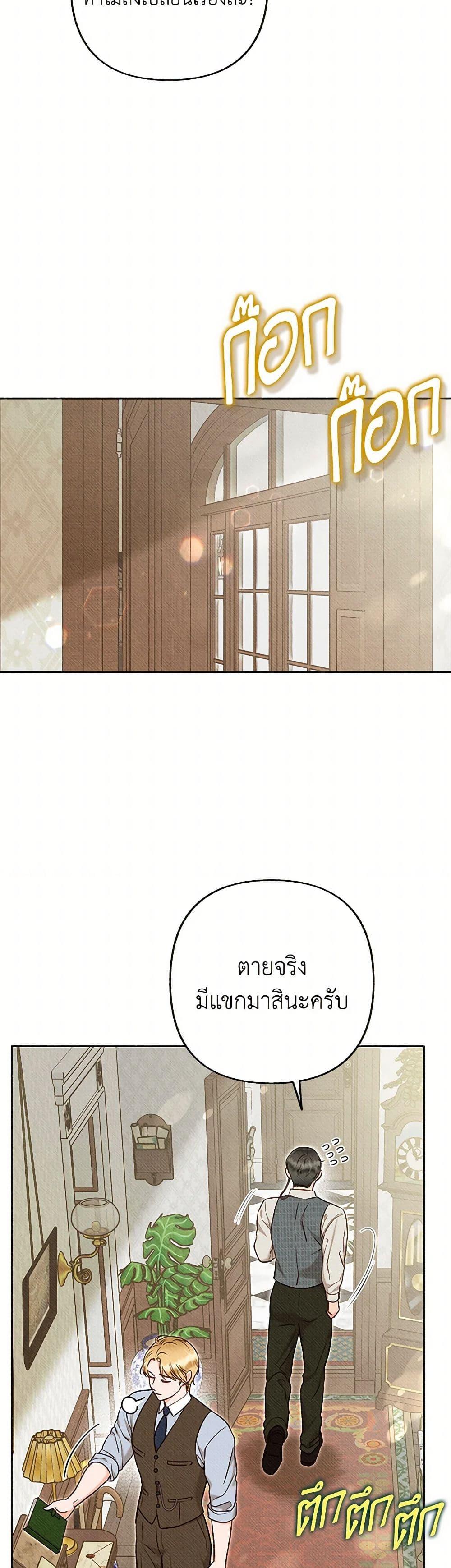Manga-lc-com อ่านมังงะ อ่านการ์ตูน ออนไลน์ ฟรี Dear My Rude Darling With Multiple Personality ตอนที่ 1 2 3 4 5 6 7 8 9 10 11 12 13 14 ฟรี ไม่มีโฆษณา Manga-lc - อ่าน มังงะ อ่าน การ์ตูน ออนไลน์ อ่านมังงะ ฟรี