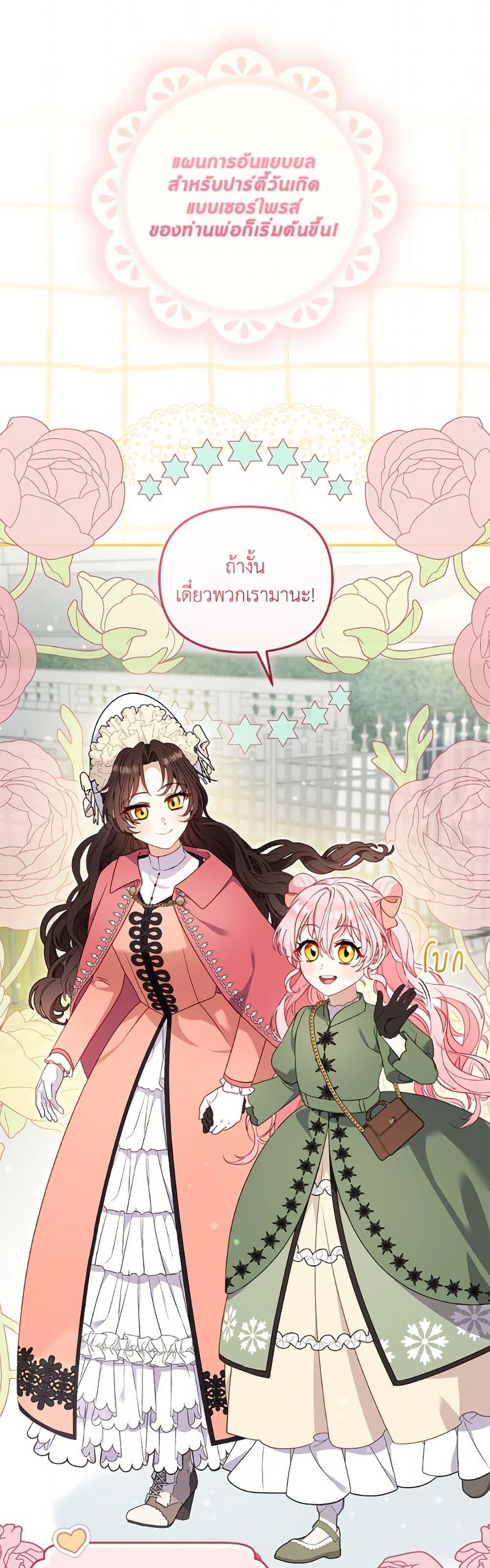 Manga-lc-com อ่านมังงะ อ่านการ์ตูน ออนไลน์ ฟรี I’m Being Raised by Villains ตอนที่ 1 2 3 4 5 6 7 8 9 10 11 12 13 14 ฟรี ไม่มีโฆษณา Manga-lc - อ่าน มังงะ อ่าน การ์ตูน ออนไลน์ อ่านมังงะ ฟรี