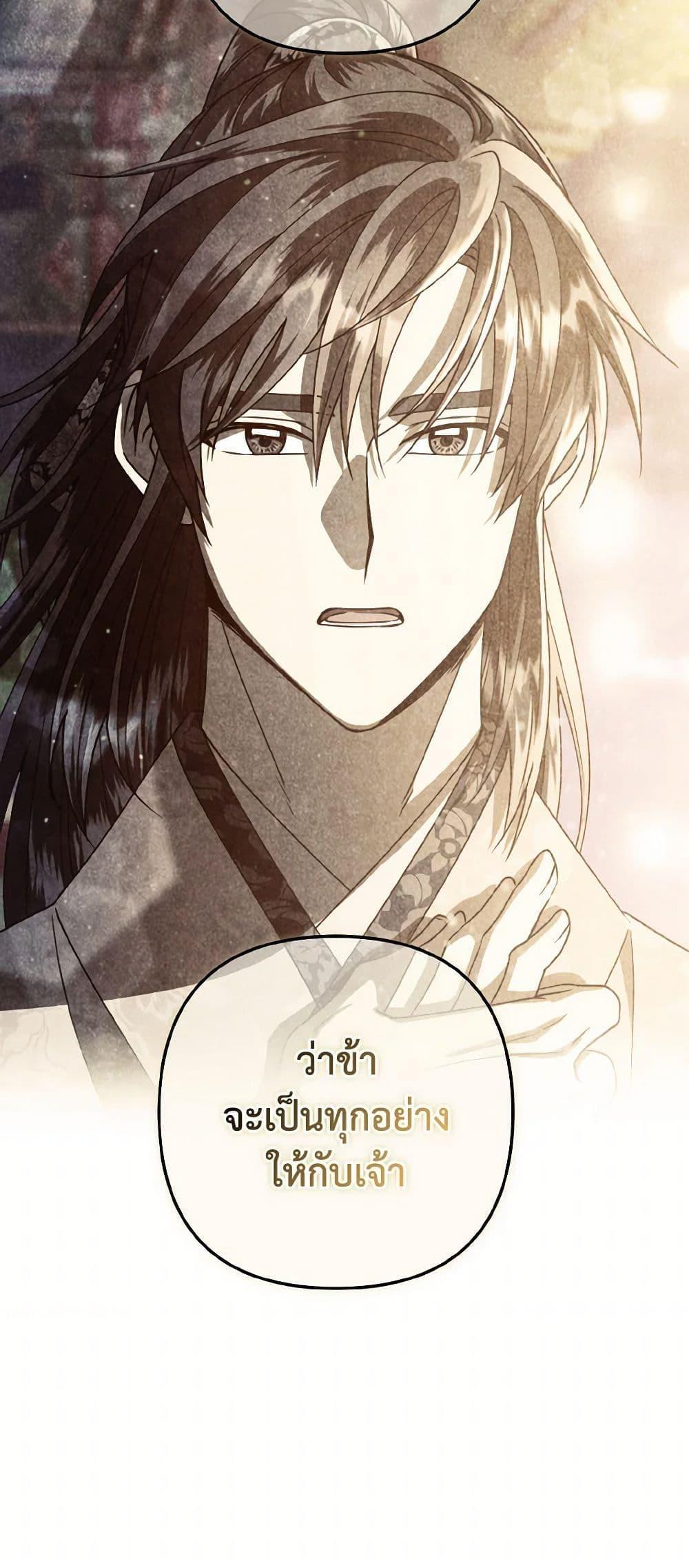 Manga-lc-com อ่านมังงะ อ่านการ์ตูน ออนไลน์ ฟรี Falling Flower, Flowing Water ตอนที่ 1 2 3 4 5 6 7 8 9 10 11 12 13 14 ฟรี ไม่มีโฆษณา Manga-lc - อ่าน มังงะ อ่าน การ์ตูน ออนไลน์ อ่านมังงะ ฟรี