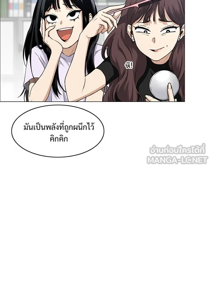 JAKDU ตอนที่ 62 รูปที่ 27
