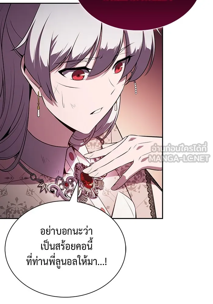 ลูกชายคนเล็กของดยุกคือมือสังหาร ตอนที่ 36 รูปที่ 126