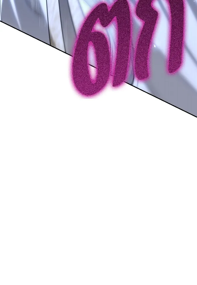 เลดี้มินต์ ตอนที่ 88 รูปที่ 121