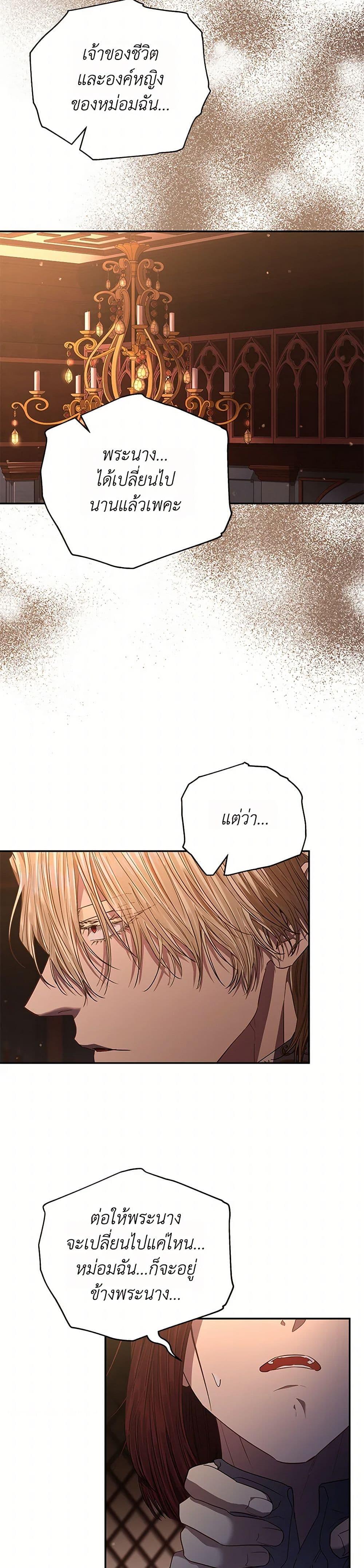 Manga-lc-com อ่านมังงะ อ่านการ์ตูน ออนไลน์ ฟรี My Evil Husband Is Obsessed With the Wrong Person ตอนที่ 1 2 3 4 5 6 7 8 9 10 11 12 13 14 ฟรี ไม่มีโฆษณา Manga-lc - อ่าน มังงะ อ่าน การ์ตูน ออนไลน์ อ่านมังงะ ฟรี