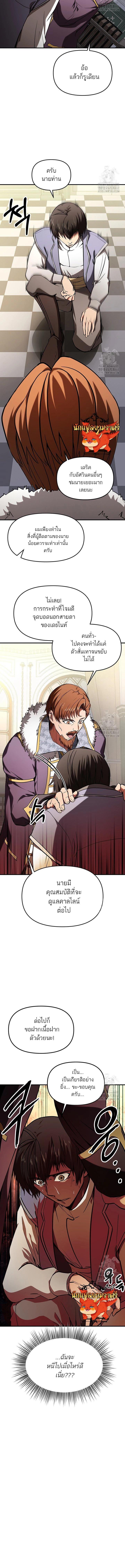 Manga-lc-com อ่านมังงะ อ่านการ์ตูน ออนไลน์ ฟรี Trapped in a Crazy World as an Extra ตอนที่ 1 2 3 4 5 6 7 8 9 10 11 12 13 14 ฟรี ไม่มีโฆษณา Manga-lc - อ่าน มังงะ อ่าน การ์ตูน ออนไลน์ อ่านมังงะ ฟรี