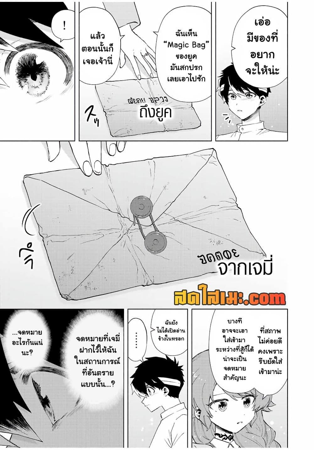 Manga-lc-com อ่านมังงะ อ่านการ์ตูน ออนไลน์ ฟรี A Rank Party wo Ridatsu Shita Ore wa, Moto Oshiego Tachi to Meikyuu Shinbu wo Mezasu ตอนที่ 1 2 3 4 5 6 7 8 9 10 11 12 13 14 ฟรี ไม่มีโฆษณา Manga-lc - อ่าน มังงะ อ่าน การ์ตูน ออนไลน์ อ่านมังงะ ฟรี