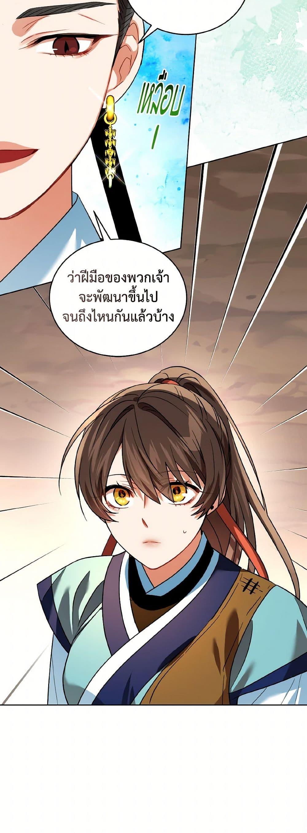 Manga-lc-com อ่านมังงะ อ่านการ์ตูน ออนไลน์ ฟรี Empress’s Flower Garden ตอนที่ 1 2 3 4 5 6 7 8 9 10 11 12 13 14 ฟรี ไม่มีโฆษณา Manga-lc - อ่าน มังงะ อ่าน การ์ตูน ออนไลน์ อ่านมังงะ ฟรี