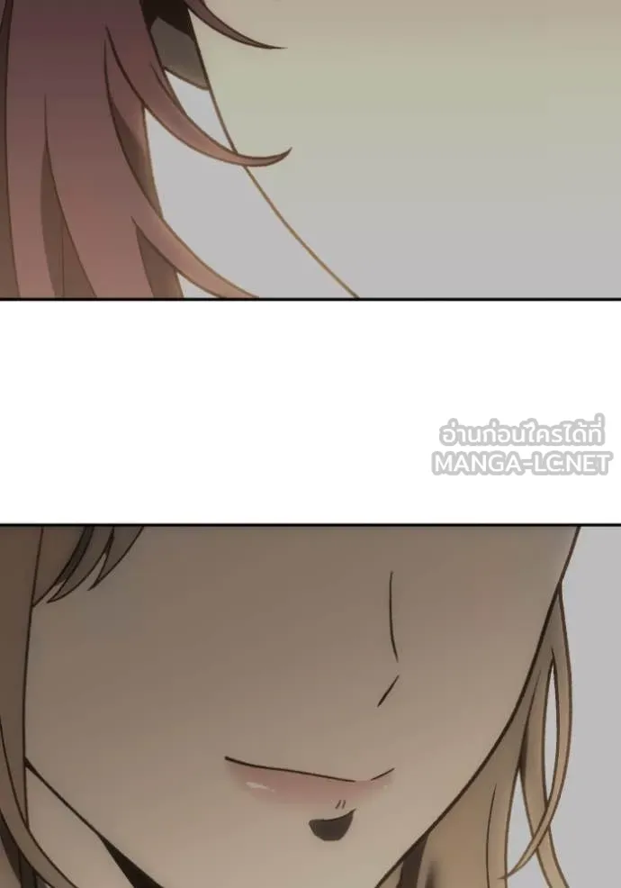 อดีตบอสหอคอย ตอนที่ 121 รูปที่ 119