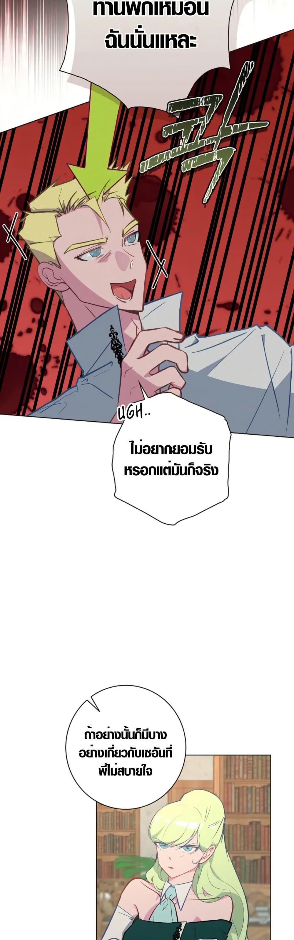 Manga-lc-com อ่านมังงะ อ่านการ์ตูน ออนไลน์ ฟรี Seian ตอนที่ 1 2 3 4 5 6 7 8 9 10 11 12 13 14 ฟรี ไม่มีโฆษณา Manga-lc - อ่าน มังงะ อ่าน การ์ตูน ออนไลน์ อ่านมังงะ ฟรี