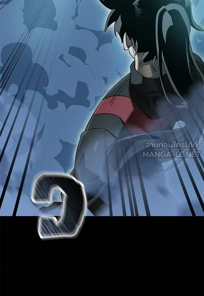 ยมราชลงทัณฑ์ ตอนที่ 83 รูปที่ 93