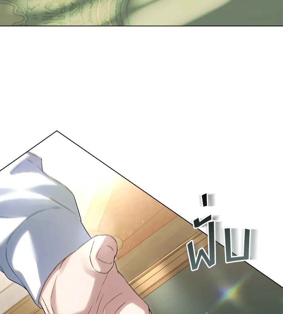 เล่ห์รักชนชั้นสูง ตอนที่ 50 รูปที่ 47