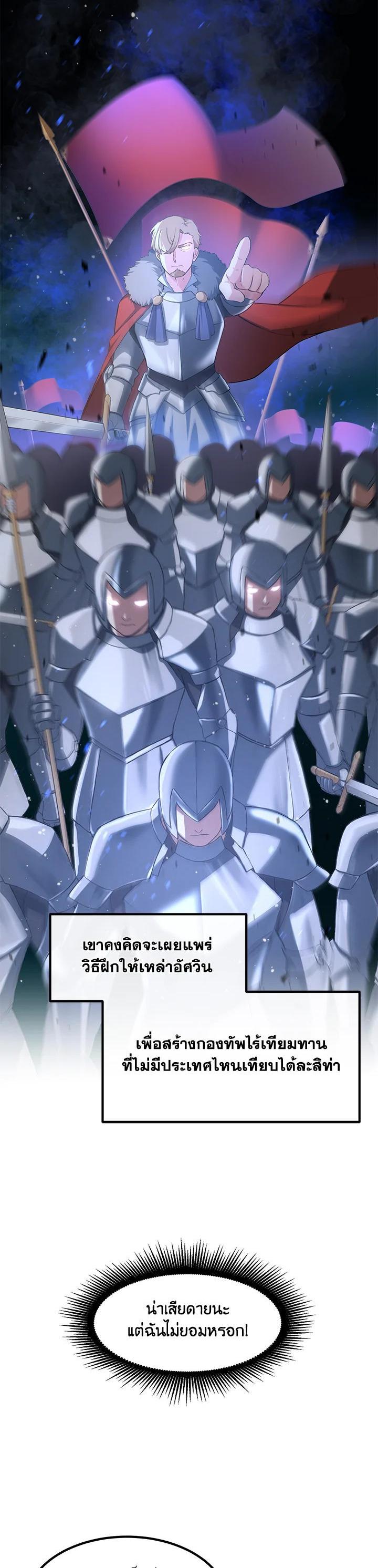 Manga-lc-com อ่านมังงะ อ่านการ์ตูน ออนไลน์ ฟรี How the Pro in His Past Life Sucks the Sweet Honey ตอนที่ 1 2 3 4 5 6 7 8 9 10 11 12 13 14 ฟรี ไม่มีโฆษณา Manga-lc - อ่าน มังงะ อ่าน การ์ตูน ออนไลน์ อ่านมังงะ ฟรี