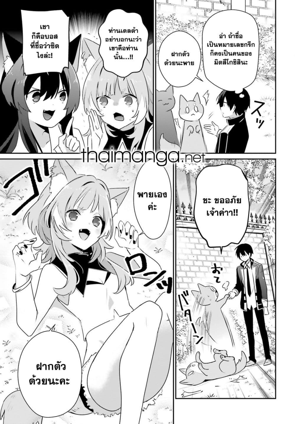 Manga-lc-com อ่านมังงะ อ่านการ์ตูน ออนไลน์ ฟรี Kage no Jitsuryokusha ni Naritakute! อยากเป็นพลังในเงามืด ตอนที่ 1 2 3 4 5 6 7 8 9 10 11 12 13 14 ฟรี ไม่มีโฆษณา Manga-lc - อ่าน มังงะ อ่าน การ์ตูน ออนไลน์ อ่านมังงะ ฟรี