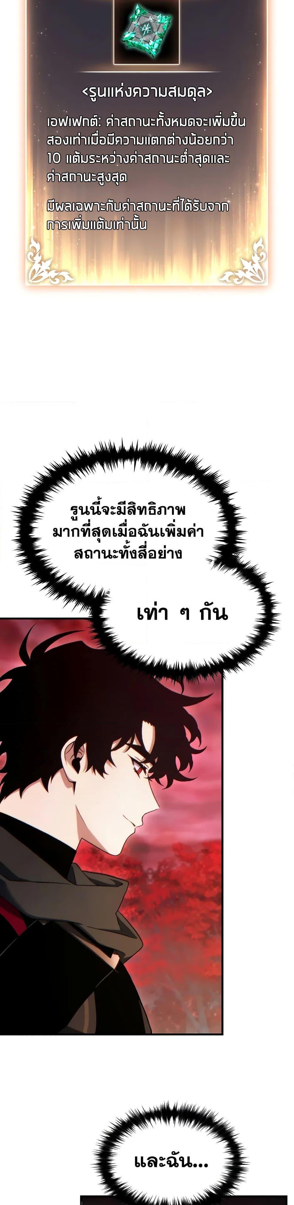 Manga-lc-com อ่านมังงะ อ่านการ์ตูน ออนไลน์ ฟรี The 100th Regression of the Max-Level Player ตอนที่ 1 2 3 4 5 6 7 8 9 10 11 12 13 14 ฟรี ไม่มีโฆษณา Manga-lc - อ่าน มังงะ อ่าน การ์ตูน ออนไลน์ อ่านมังงะ ฟรี