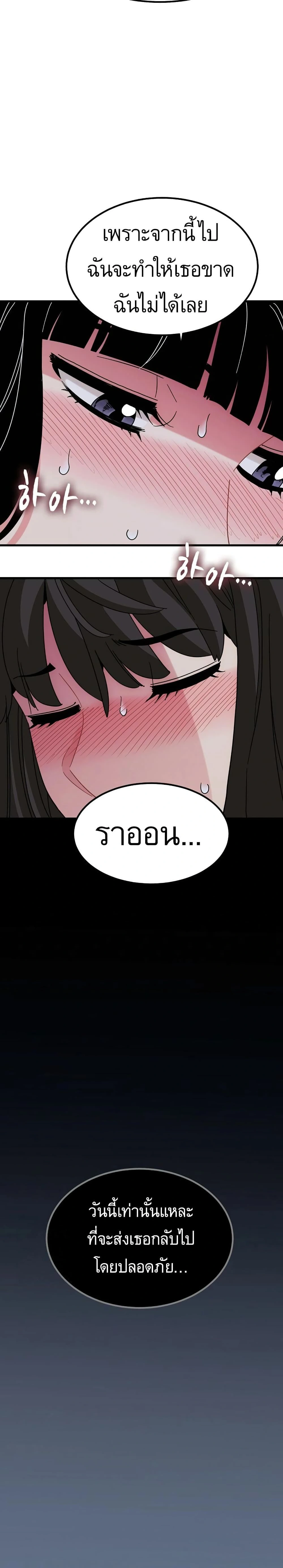 Doujin-Lc- อ่าน โดจิน มังฮวา เกาหลี ญี่ปุ่น จีน แปลไทย The Turning Point จุดเปลี่ยน ตอนที่ 1 2 3 4 5 6 7 8 9 10 11 12 13 14 ฟรี ไม่มีโฆษณา อ่าน โดจิน Manhwa เกาหลี ญี่ปุ่น จีน เรามีครบ คัดมาให้เน้นๆ โดจิน 18+ รับประกันความฟินโดย  Doujin Lc