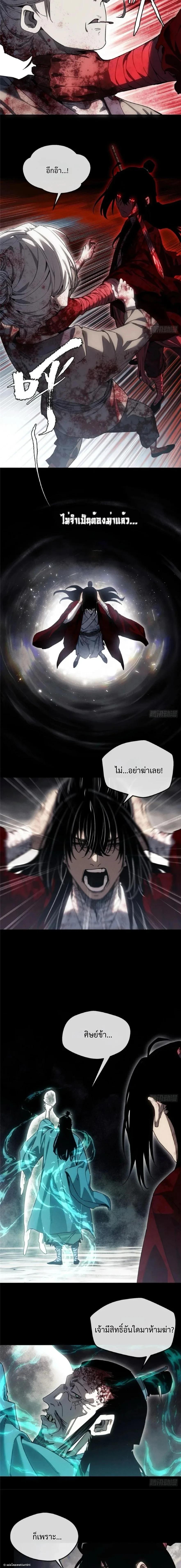 Manga-lc-com อ่านมังงะ อ่านการ์ตูน ออนไลน์ ฟรี Dao of the Bizarre Immortal ตอนที่ 1 2 3 4 5 6 7 8 9 10 11 12 13 14 ฟรี ไม่มีโฆษณา Manga-lc - อ่าน มังงะ อ่าน การ์ตูน ออนไลน์ อ่านมังงะ ฟรี