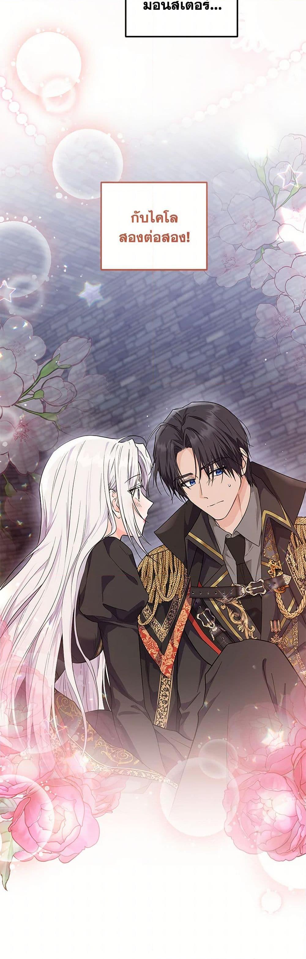 Manga-lc-com อ่านมังงะ อ่านการ์ตูน ออนไลน์ ฟรี The Closet Fan Princess ตอนที่ 1 2 3 4 5 6 7 8 9 10 11 12 13 14 ฟรี ไม่มีโฆษณา Manga-lc - อ่าน มังงะ อ่าน การ์ตูน ออนไลน์ อ่านมังงะ ฟรี