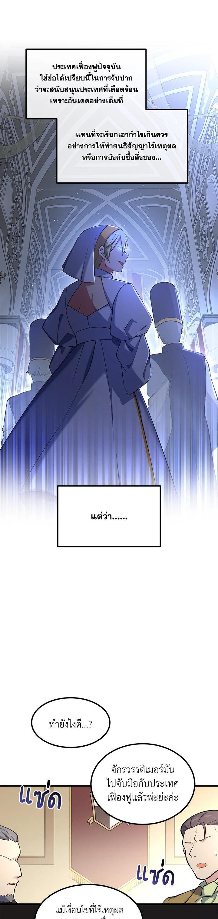 Manga-lc-com อ่านมังงะ อ่านการ์ตูน ออนไลน์ ฟรี How the Pro in His Past Life Sucks the Sweet Honey ตอนที่ 1 2 3 4 5 6 7 8 9 10 11 12 13 14 ฟรี ไม่มีโฆษณา Manga-lc - อ่าน มังงะ อ่าน การ์ตูน ออนไลน์ อ่านมังงะ ฟรี
