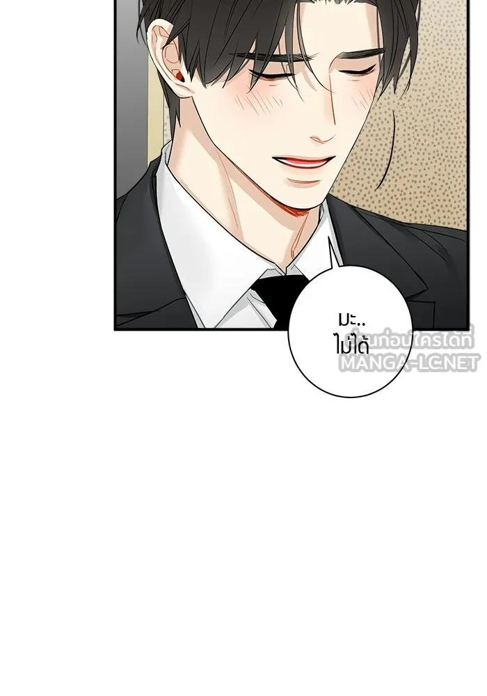 Good Gosh Daddy ตอนที่ 36 ไม่เปิดเผย รูปที่ 6