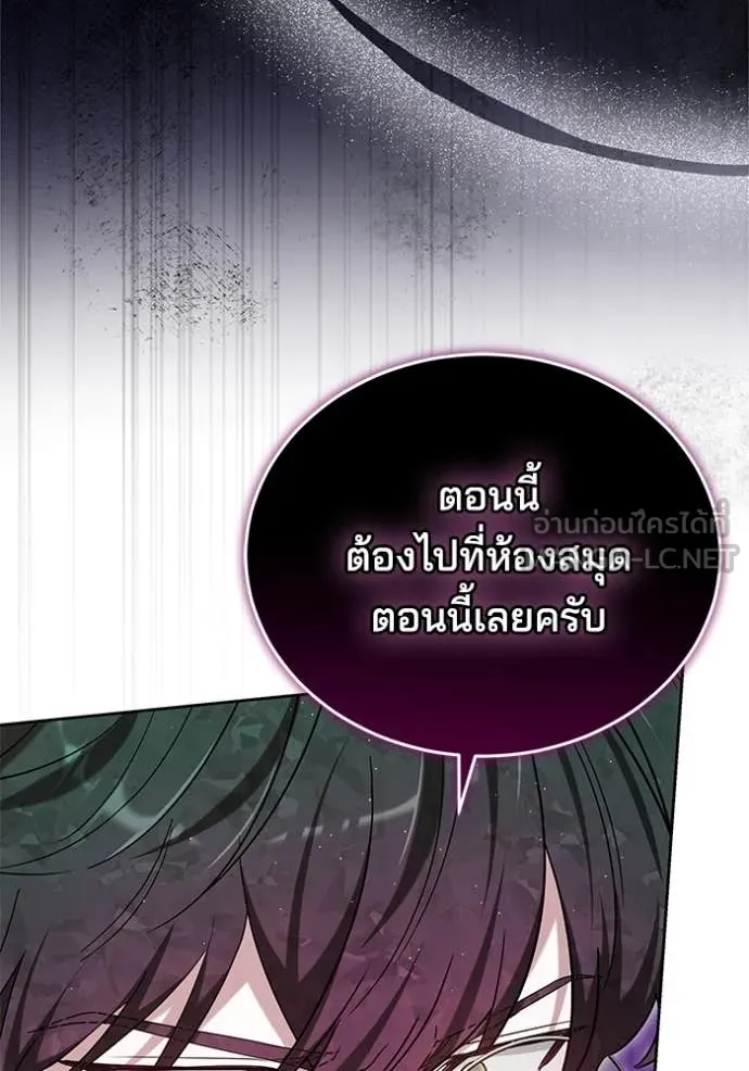 เจ้าสาวอัคนีดำ ตอนที่ 100 รูปที่ 144