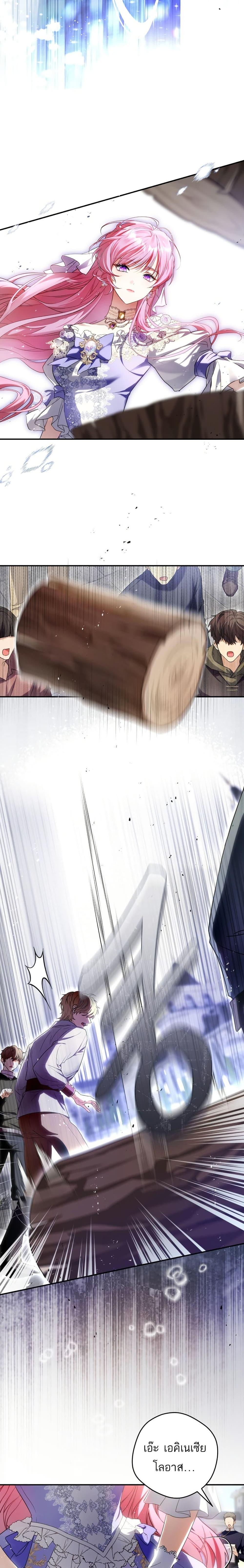 Manga-lc-com อ่านมังงะ อ่านการ์ตูน ออนไลน์ ฟรี The Flower With a Sword ตอนที่ 1 2 3 4 5 6 7 8 9 10 11 12 13 14 ฟรี ไม่มีโฆษณา Manga-lc - อ่าน มังงะ อ่าน การ์ตูน ออนไลน์ อ่านมังงะ ฟรี