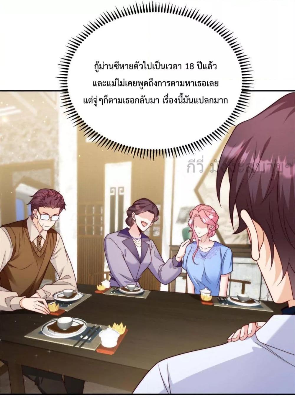 Manga-lc-com อ่านมังงะ อ่านการ์ตูน ออนไลน์ ฟรี FatedtoLoveY ตอนที่ 1 2 3 4 5 6 7 8 9 10 11 12 13 14 ฟรี ไม่มีโฆษณา Manga-lc - อ่าน มังงะ อ่าน การ์ตูน ออนไลน์ อ่านมังงะ ฟรี