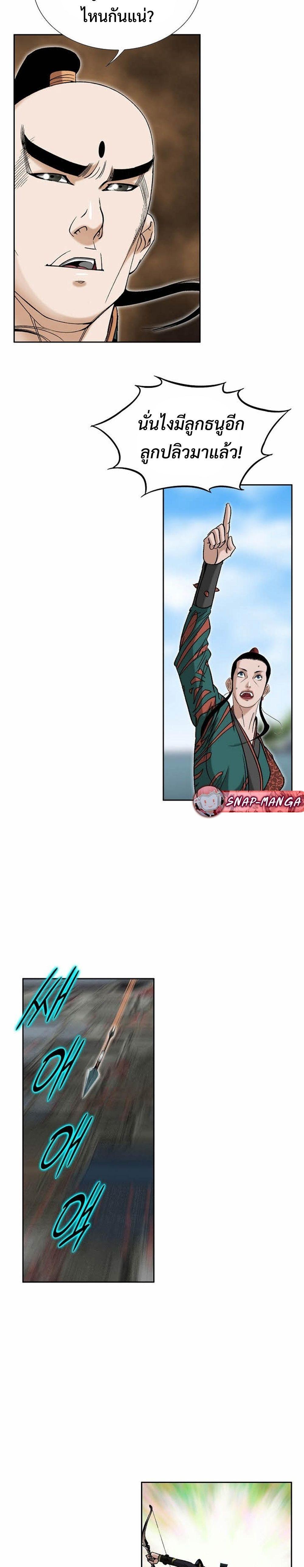 Manga-lc-com อ่านมังงะ อ่านการ์ตูน ออนไลน์ ฟรี Biography of a Novice Warrior ตอนที่ 1 2 3 4 5 6 7 8 9 10 11 12 13 14 ฟรี ไม่มีโฆษณา Manga-lc - อ่าน มังงะ อ่าน การ์ตูน ออนไลน์ อ่านมังงะ ฟรี