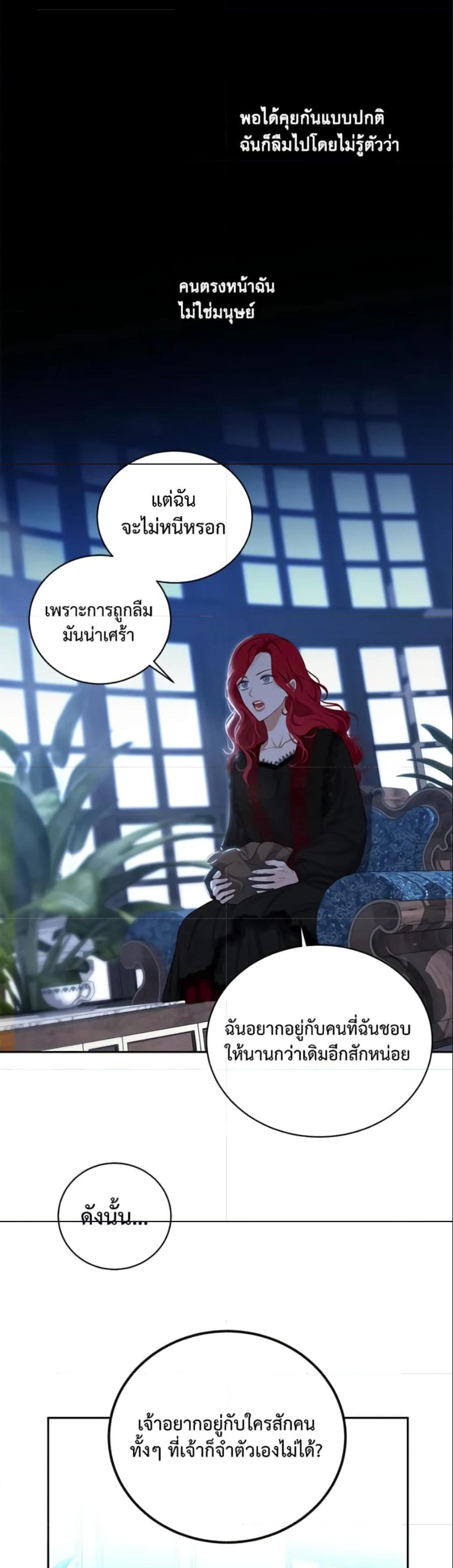 Manga-lc-com อ่านมังงะ อ่านการ์ตูน ออนไลน์ ฟรี I Fell into a Reverse Harem Game! ตอนที่ 1 2 3 4 5 6 7 8 9 10 11 12 13 14 ฟรี ไม่มีโฆษณา Manga-lc - อ่าน มังงะ อ่าน การ์ตูน ออนไลน์ อ่านมังงะ ฟรี