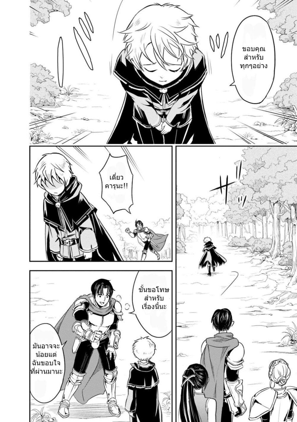 Manga-lc-com อ่านมังงะ อ่านการ์ตูน ออนไลน์ ฟรี Shitsugyou Kenja no Nariagari ตอนที่ 1 2 3 4 5 6 7 8 9 10 11 12 13 14 ฟรี ไม่มีโฆษณา Manga-lc - อ่าน มังงะ อ่าน การ์ตูน ออนไลน์ อ่านมังงะ ฟรี