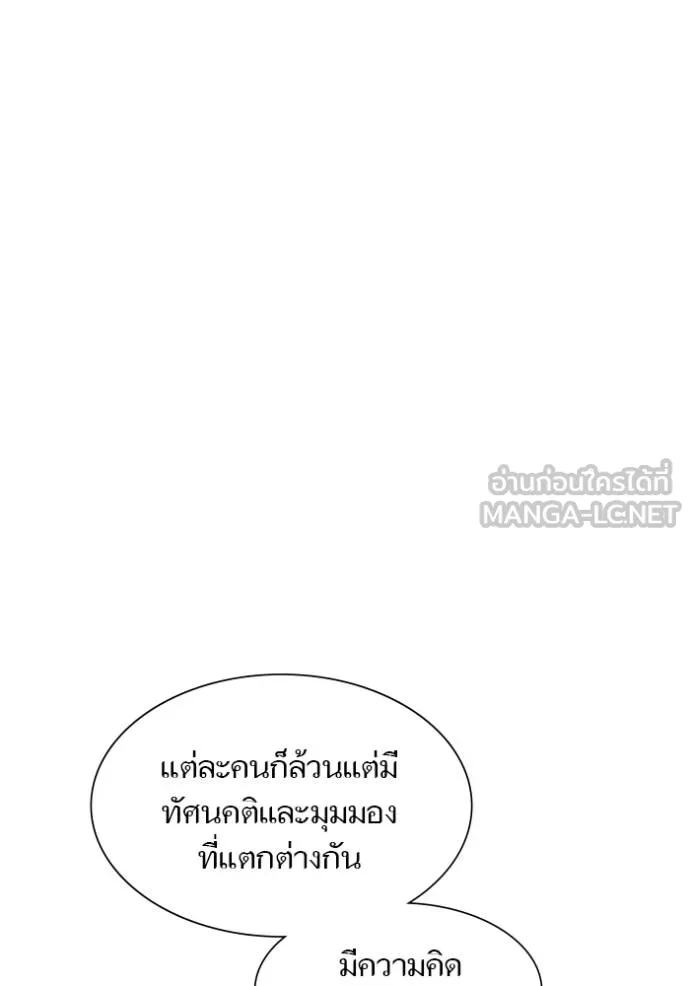 ทาวเวอร์ออฟก๊อด หอคอ ตอนที่ 645 รูปที่ 39