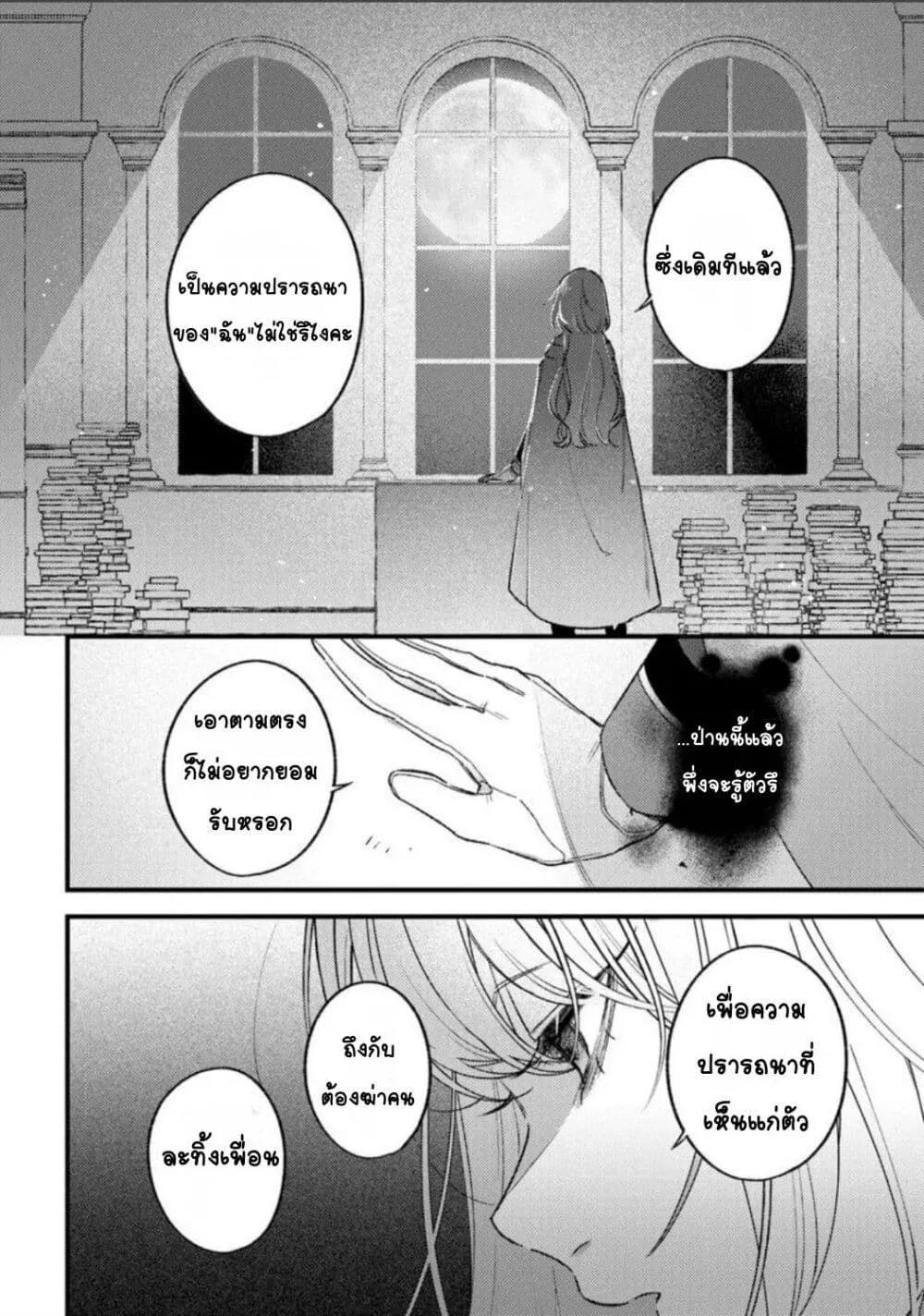 Doujin-Lc- อ่าน โดจิน มังฮวา เกาหลี ญี่ปุ่น จีน แปลไทย Mitsuba no Monogatari ตอนที่ 1 2 3 4 5 6 7 8 9 10 11 12 13 14 ฟรี ไม่มีโฆษณา อ่าน โดจิน Manhwa เกาหลี ญี่ปุ่น จีน เรามีครบ คัดมาให้เน้นๆ โดจิน 18+ รับประกันความฟินโดย  Doujin Lc