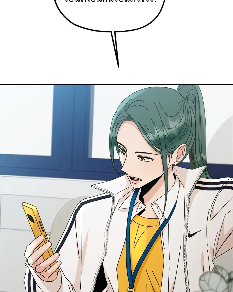 Pyramid Game เกมพีระมิด ตอนที่ 59 รูปที่ 121