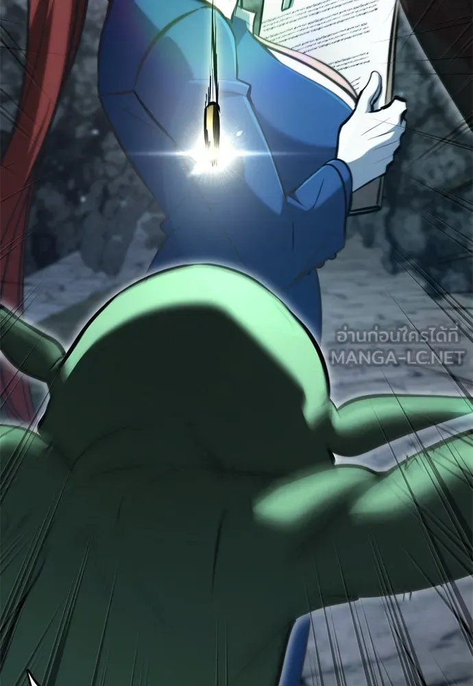 ก็อบลินเลเวล 999 ตอนที่ 16 รูปที่ 153