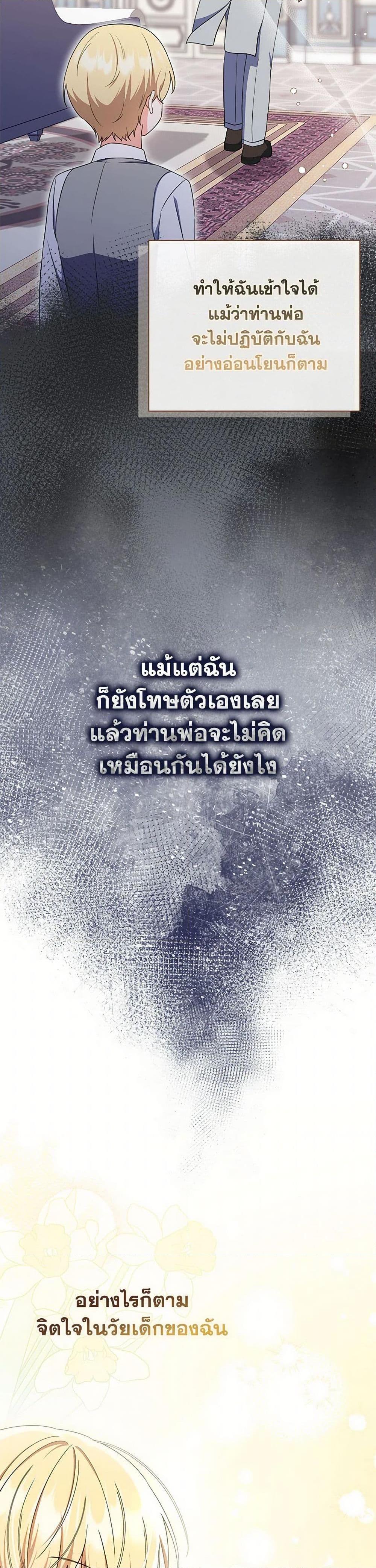 Manga-lc-com อ่านมังงะ อ่านการ์ตูน ออนไลน์ ฟรี I Listened to My Husband and Brought In a Lover ตอนที่ 1 2 3 4 5 6 7 8 9 10 11 12 13 14 ฟรี ไม่มีโฆษณา Manga-lc - อ่าน มังงะ อ่าน การ์ตูน ออนไลน์ อ่านมังงะ ฟรี