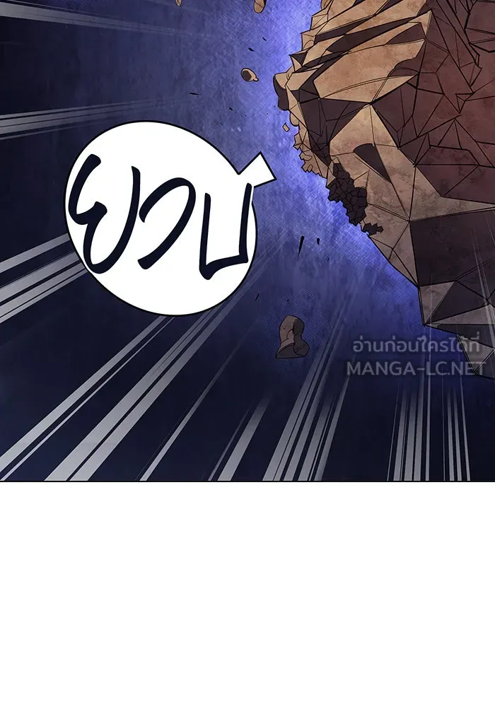 เกิดใหม่พร้อมพลังแห่งราชัน ตอนที่ 6 รูปที่ 87