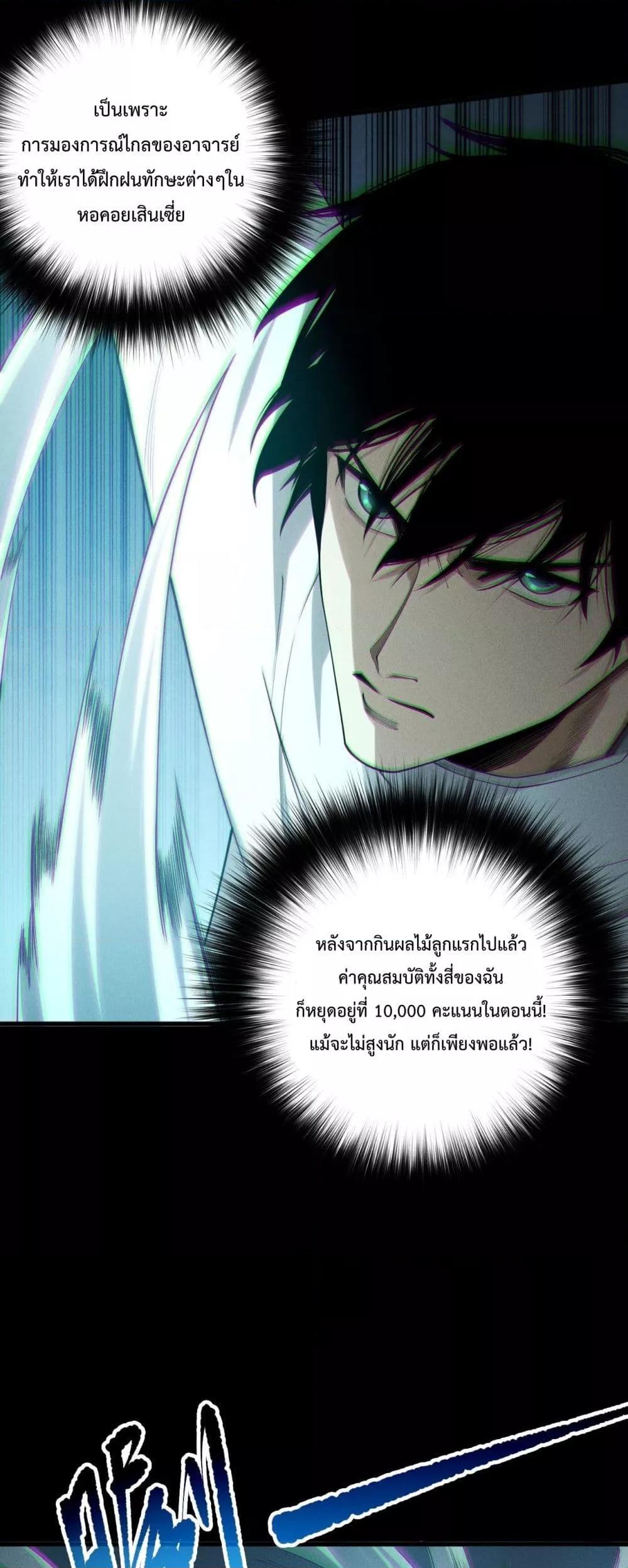 Manga-lc-com อ่านมังงะ อ่านการ์ตูน ออนไลน์ ฟรี NecromancerKin ตอนที่ 1 2 3 4 5 6 7 8 9 10 11 12 13 14 ฟรี ไม่มีโฆษณา Manga-lc - อ่าน มังงะ อ่าน การ์ตูน ออนไลน์ อ่านมังงะ ฟรี