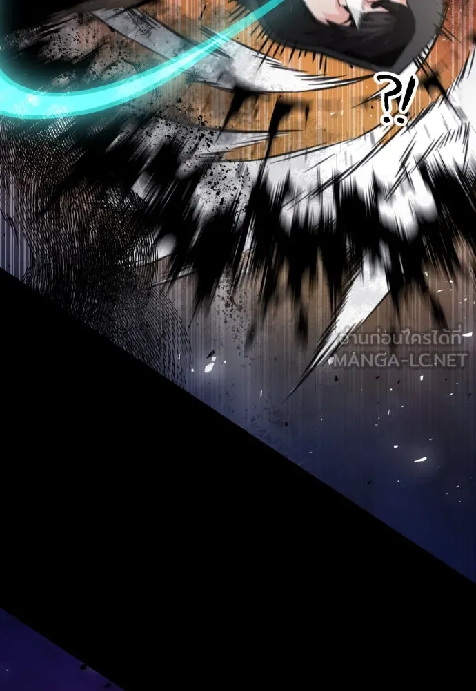 ดรูอิดแห่งสถานีโซล ตอนที่ 181 รูปที่ 3