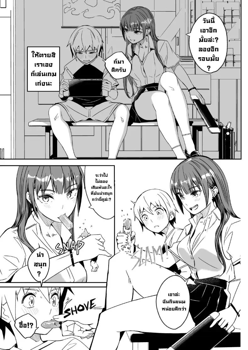 Doujin-Lc- อ่าน โดจิน มังฮวา เกาหลี ญี่ปุ่น จีน แปลไทย ฤดูร้อนกับพี่สาวคนนั้น ตอนที่ 1 2 3 4 5 6 7 8 9 10 11 12 13 14 ฟรี ไม่มีโฆษณา อ่าน โดจิน Manhwa เกาหลี ญี่ปุ่น จีน เรามีครบ คัดมาให้เน้นๆ โดจิน 18+ รับประกันความฟินโดย  Doujin Lc