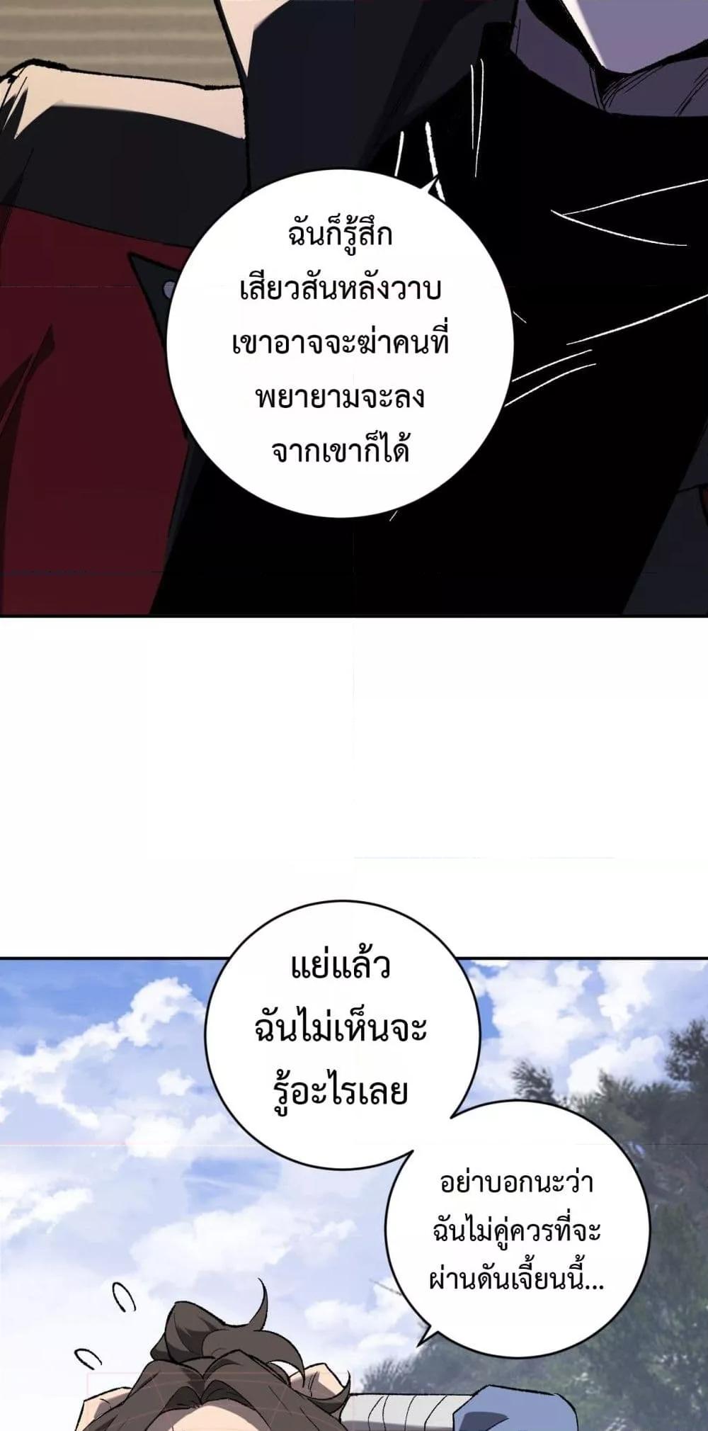 Manga-lc-com อ่านมังงะ อ่านการ์ตูน ออนไลน์ ฟรี Doomsdayforal ตอนที่ 1 2 3 4 5 6 7 8 9 10 11 12 13 14 ฟรี ไม่มีโฆษณา Manga-lc - อ่าน มังงะ อ่าน การ์ตูน ออนไลน์ อ่านมังงะ ฟรี