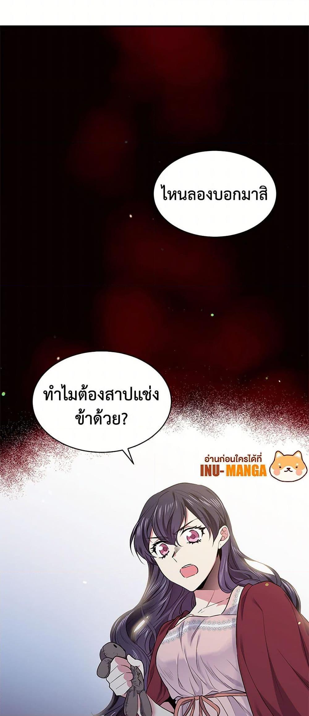 Manga-lc-com อ่านมังงะ อ่านการ์ตูน ออนไลน์ ฟรี My Goal is to Live a Long ตอนที่ 1 2 3 4 5 6 7 8 9 10 11 12 13 14 ฟรี ไม่มีโฆษณา Manga-lc - อ่าน มังงะ อ่าน การ์ตูน ออนไลน์ อ่านมังงะ ฟรี