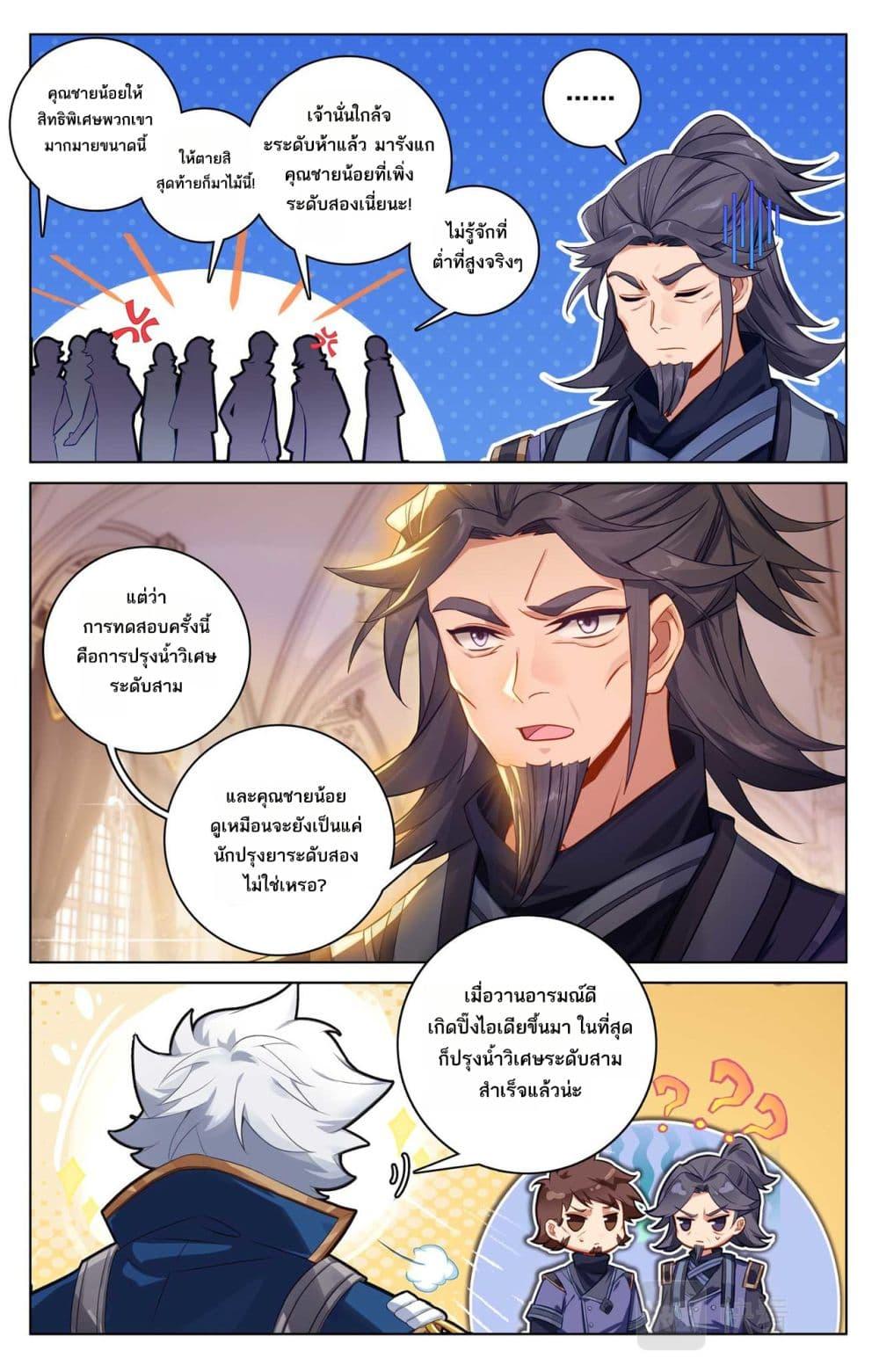 Manga-lc-com อ่านมังงะ อ่านการ์ตูน ออนไลน์ ฟรี Absolute Resonance ตอนที่ 1 2 3 4 5 6 7 8 9 10 11 12 13 14 ฟรี ไม่มีโฆษณา Manga-lc - อ่าน มังงะ อ่าน การ์ตูน ออนไลน์ อ่านมังงะ ฟรี