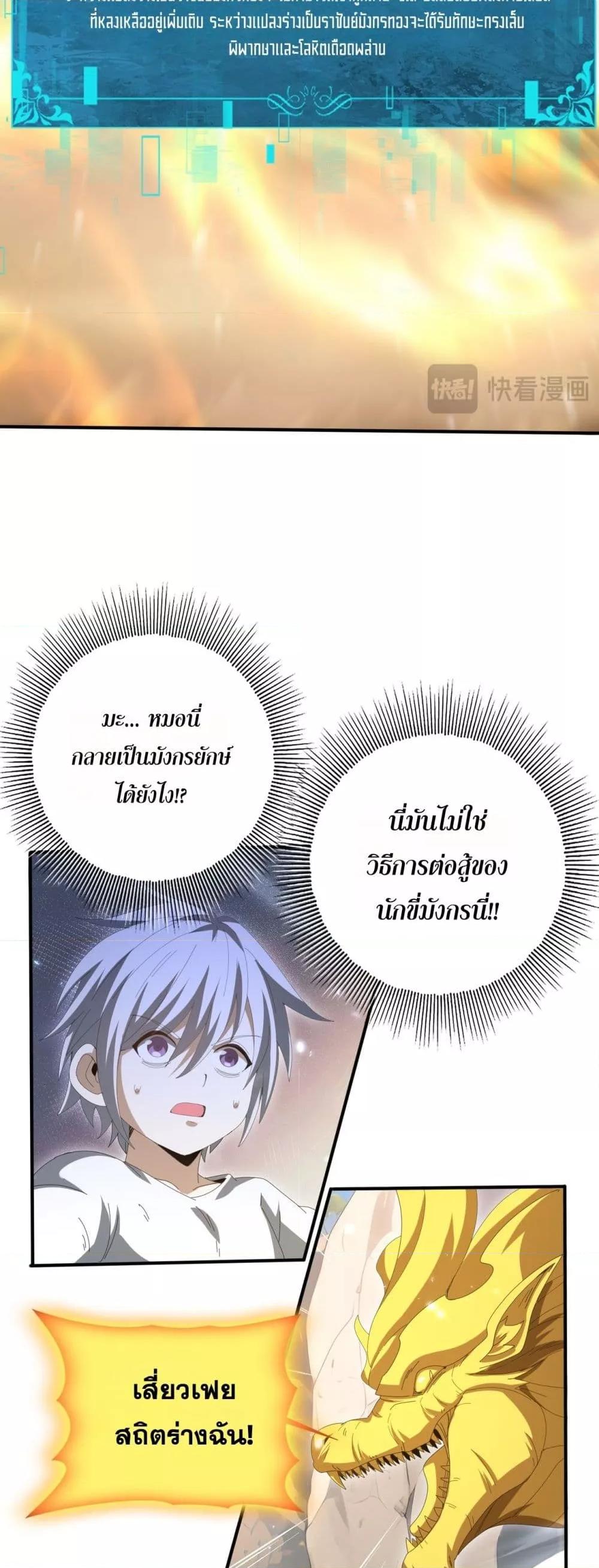 Manga-lc-com อ่านมังงะ อ่านการ์ตูน ออนไลน์ ฟรี IamDrakoMajs ตอนที่ 1 2 3 4 5 6 7 8 9 10 11 12 13 14 ฟรี ไม่มีโฆษณา Manga-lc - อ่าน มังงะ อ่าน การ์ตูน ออนไลน์ อ่านมังงะ ฟรี