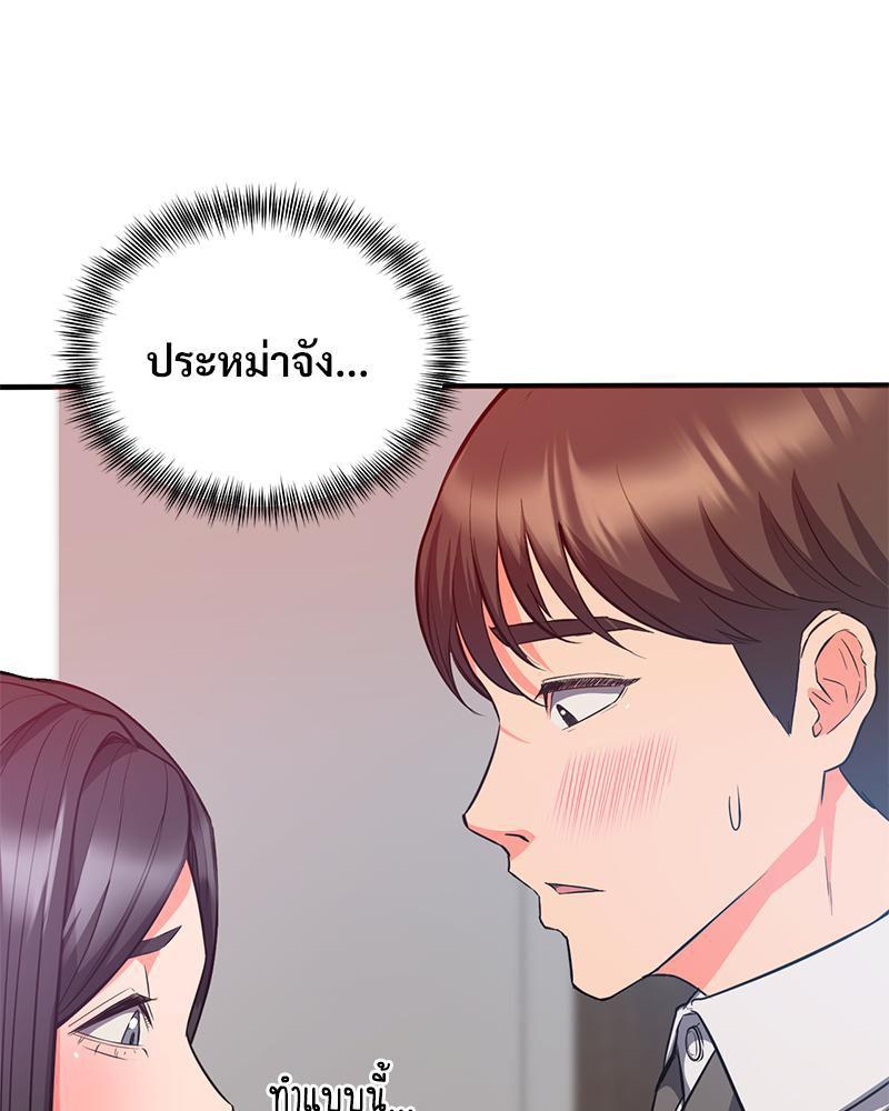 Doujin-Lc- อ่าน โดจิน มังฮวา เกาหลี ญี่ปุ่น จีน แปลไทย My Pillow Business Begins ตอนที่ 1 2 3 4 5 6 7 8 9 10 11 12 13 14 ฟรี ไม่มีโฆษณา อ่าน โดจิน Manhwa เกาหลี ญี่ปุ่น จีน เรามีครบ คัดมาให้เน้นๆ โดจิน 18+ รับประกันความฟินโดย  Doujin Lc