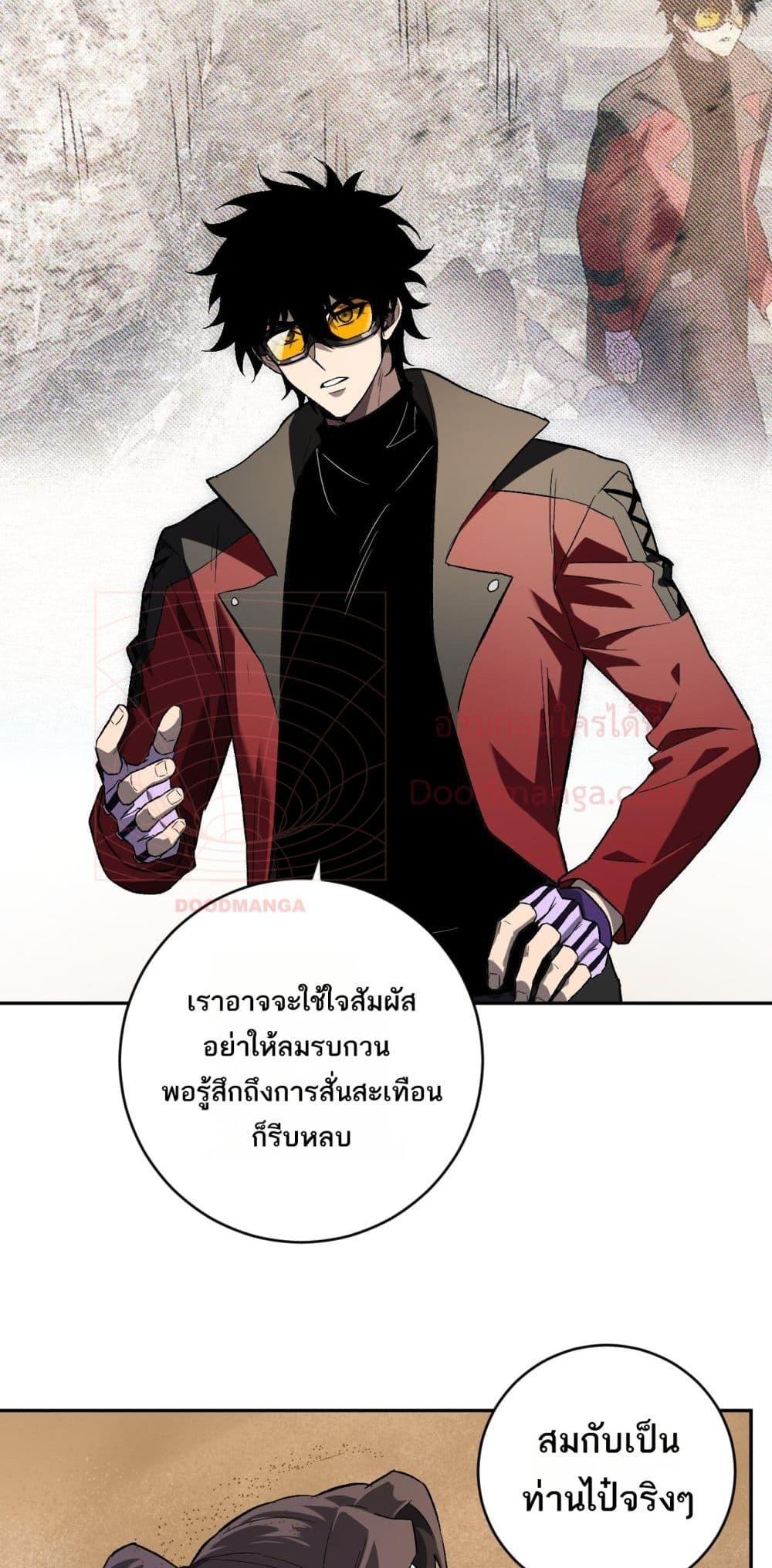 Manga-lc-com อ่านมังงะ อ่านการ์ตูน ออนไลน์ ฟรี Doomsdayforal ตอนที่ 1 2 3 4 5 6 7 8 9 10 11 12 13 14 ฟรี ไม่มีโฆษณา Manga-lc - อ่าน มังงะ อ่าน การ์ตูน ออนไลน์ อ่านมังงะ ฟรี