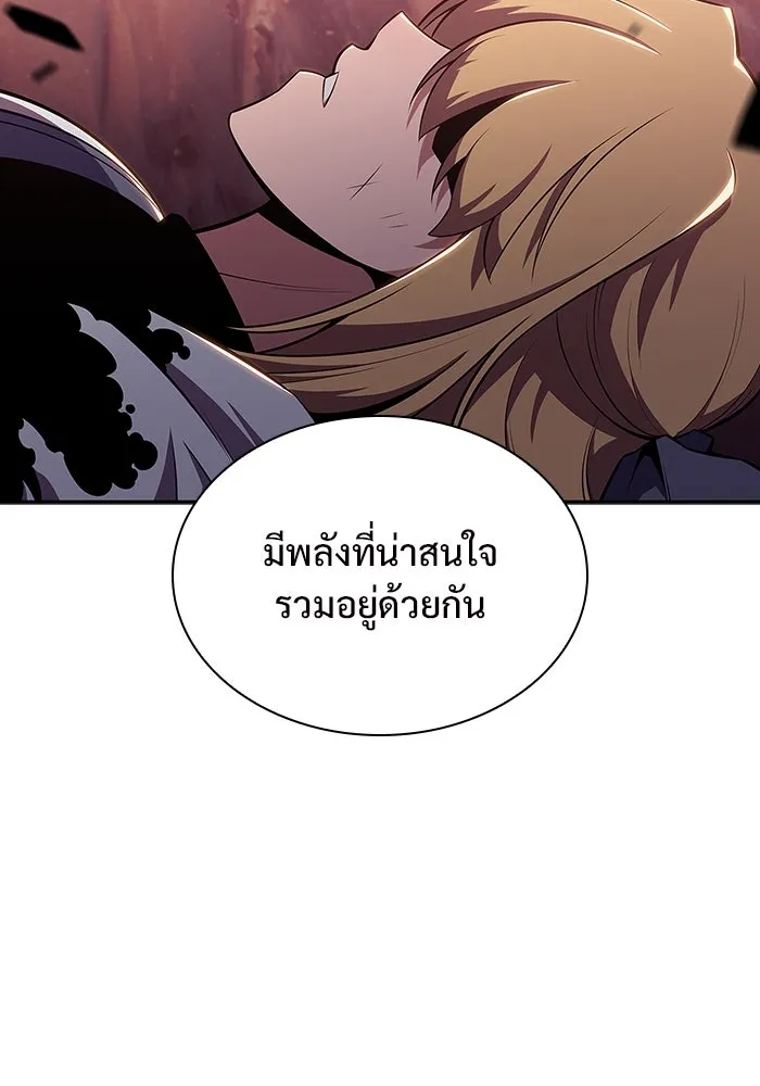 ผู้เล่นหน้าใหม่เลเวลแมกซ์ ตอนที่ 119 เต็มไปด้วยโทรศัพท์ (2) รูปที่ 106