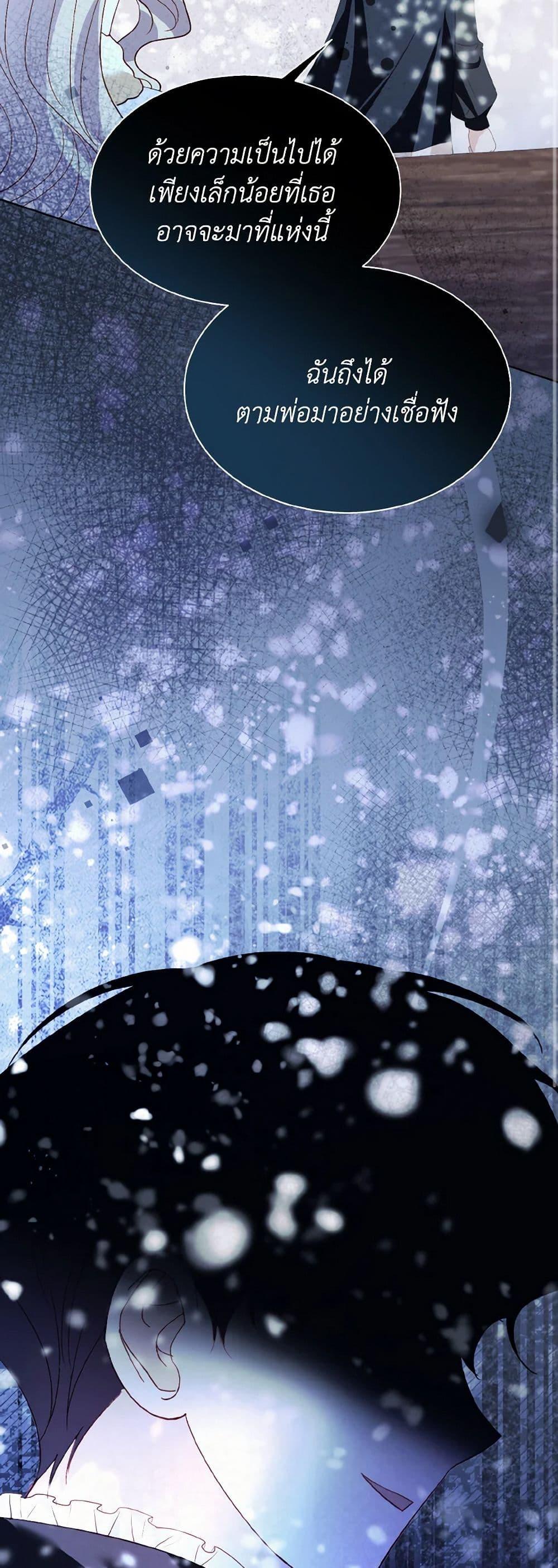 Manga-lc-com อ่านมังงะ อ่านการ์ตูน ออนไลน์ ฟรี My Father, the Possessive Demi-God ตอนที่ 1 2 3 4 5 6 7 8 9 10 11 12 13 14 ฟรี ไม่มีโฆษณา Manga-lc - อ่าน มังงะ อ่าน การ์ตูน ออนไลน์ อ่านมังงะ ฟรี