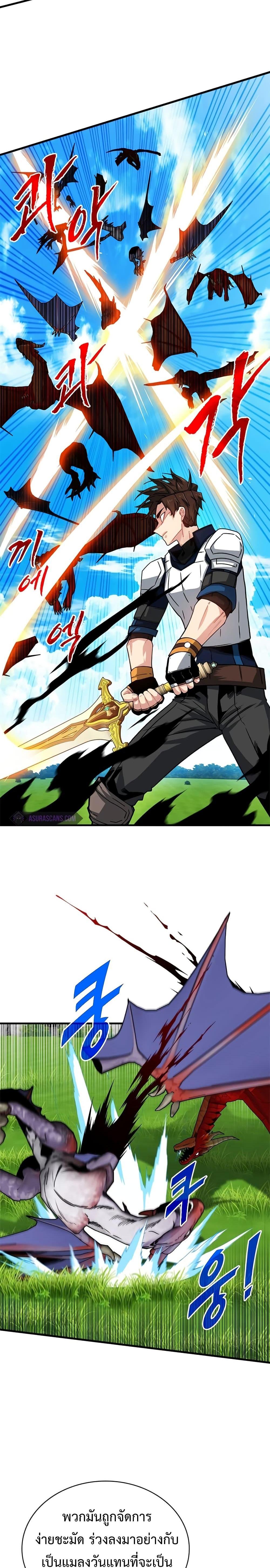 Manga-lc-com อ่านมังงะ อ่านการ์ตูน ออนไลน์ ฟรี SSS-Class Gacha Hunter ตอนที่ 1 2 3 4 5 6 7 8 9 10 11 12 13 14 ฟรี ไม่มีโฆษณา Manga-lc - อ่าน มังงะ อ่าน การ์ตูน ออนไลน์ อ่านมังงะ ฟรี