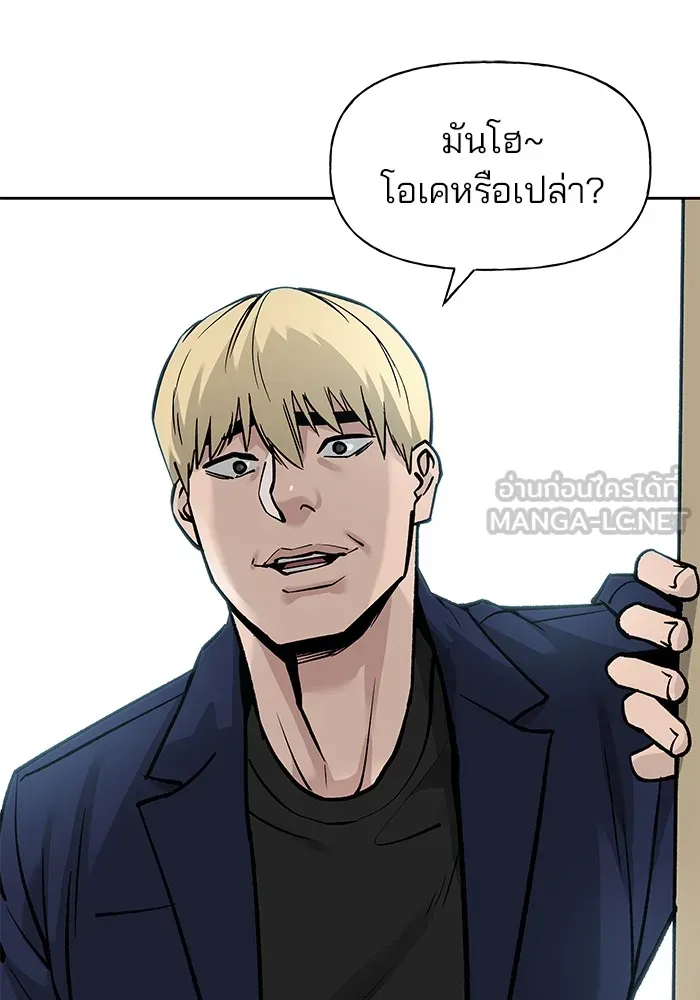 เลวฟาดเลว ตอนที่ 4 รูปที่ 54