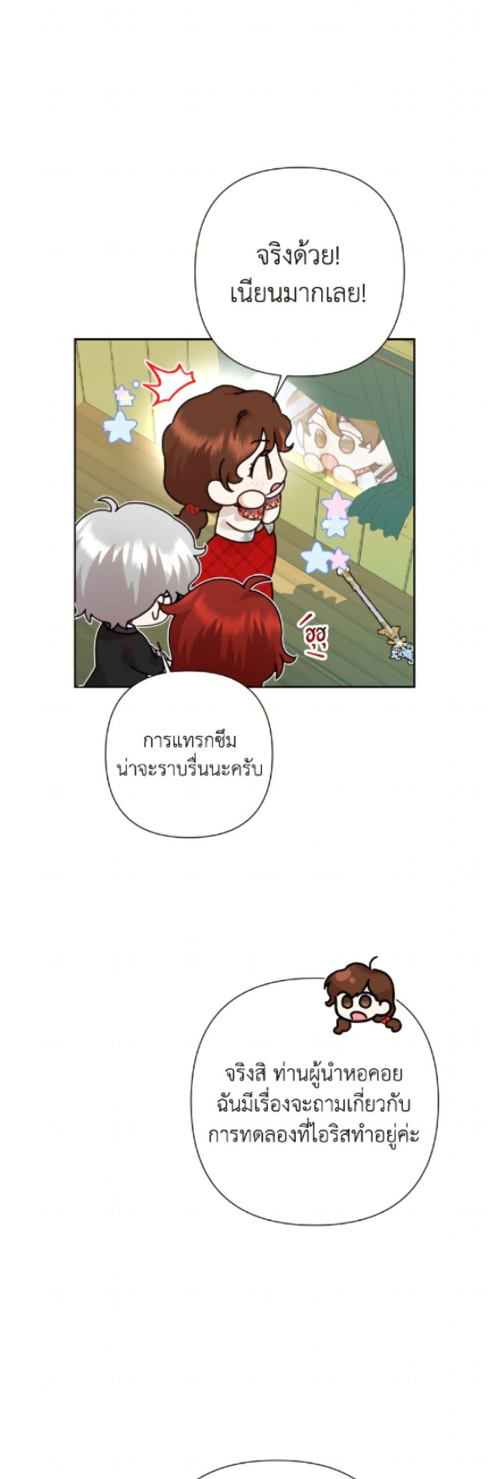 Manga-lc-com อ่านมังงะ อ่านการ์ตูน ออนไลน์ ฟรี Today the Villainess Has Fun Again ตอนที่ 1 2 3 4 5 6 7 8 9 10 11 12 13 14 ฟรี ไม่มีโฆษณา Manga-lc - อ่าน มังงะ อ่าน การ์ตูน ออนไลน์ อ่านมังงะ ฟรี