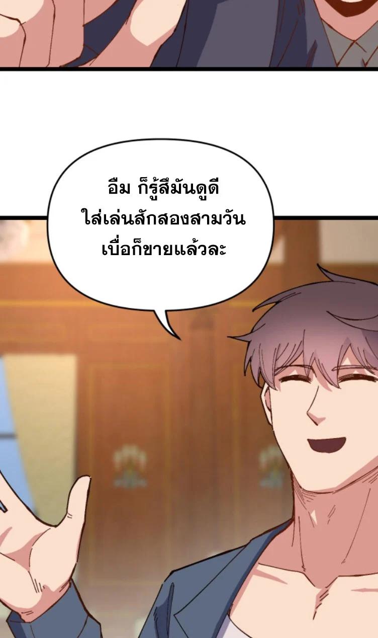 Manga-lc-com อ่านมังงะ อ่านการ์ตูน ออนไลน์ ฟรี Rebirth Back to 1983 to be a Millionaire ตอนที่ 1 2 3 4 5 6 7 8 9 10 11 12 13 14 ฟรี ไม่มีโฆษณา Manga-lc - อ่าน มังงะ อ่าน การ์ตูน ออนไลน์ อ่านมังงะ ฟรี