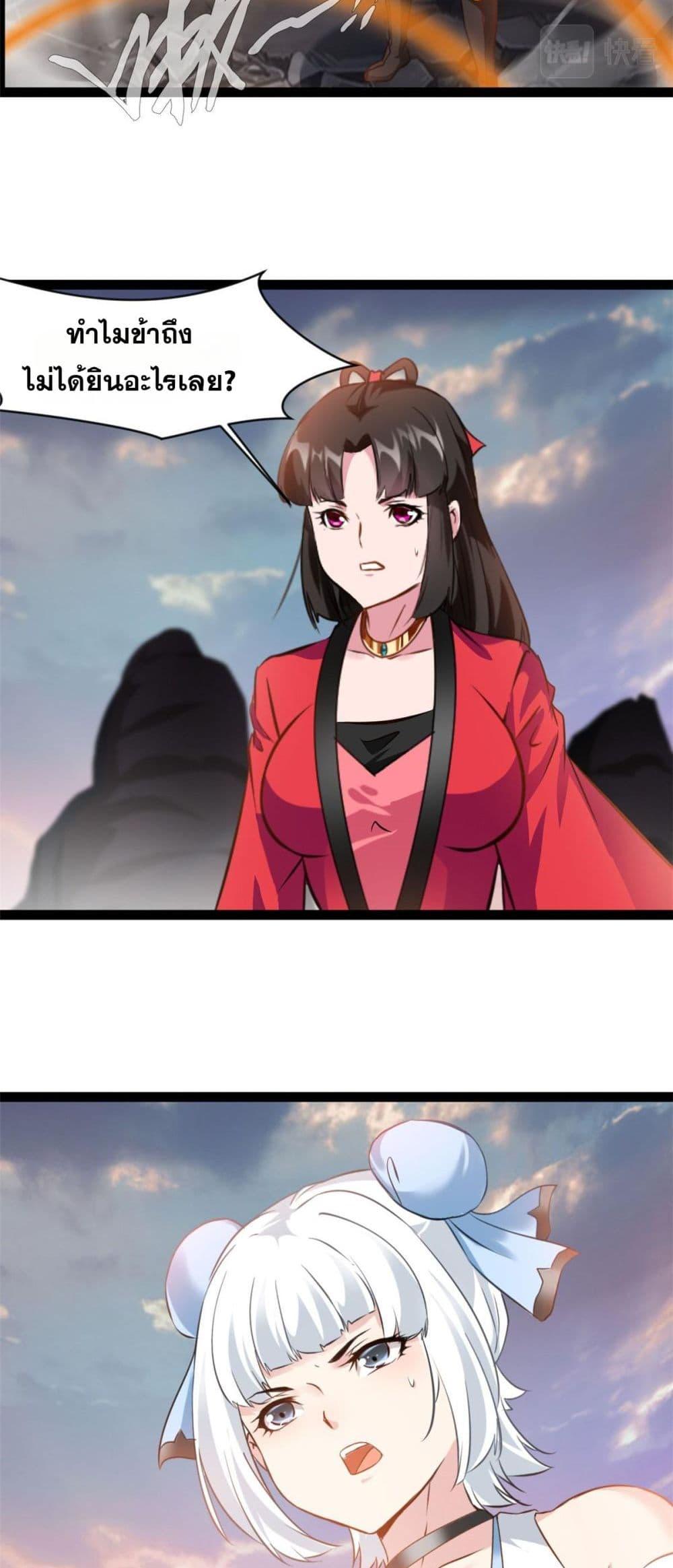 Manga-lc-com อ่านมังงะ อ่านการ์ตูน ออนไลน์ ฟรี Peerless Ancient ตำนานปรัมปราไร้เทียมทาน ตอนที่ 1 2 3 4 5 6 7 8 9 10 11 12 13 14 ฟรี ไม่มีโฆษณา Manga-lc - อ่าน มังงะ อ่าน การ์ตูน ออนไลน์ อ่านมังงะ ฟรี